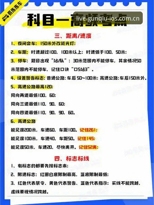 7个关键操作点吃透PC版滚球体育赛事看板，数据延迟从2秒降到0.3秒